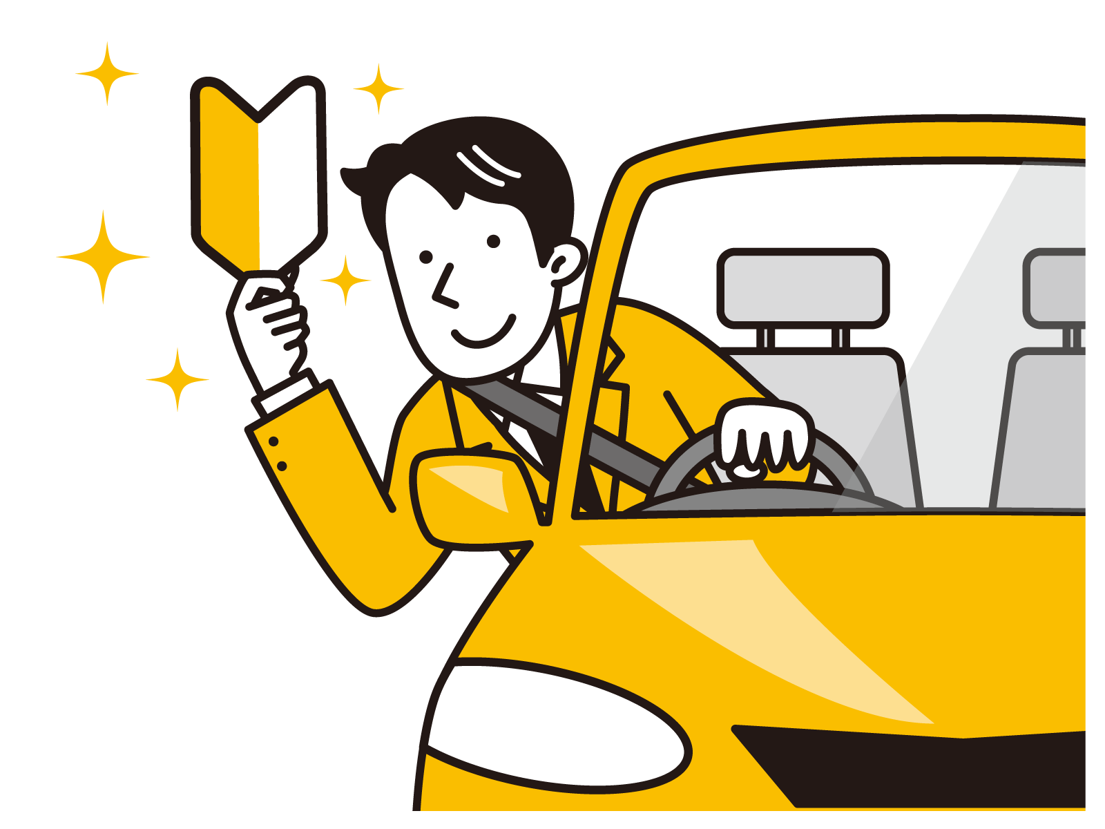 新車をご成約の場合